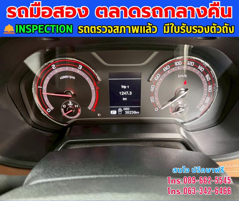 🚘ปี2023 MG Extender 2.0 Double Cab  Grand X ⭐ไมล์แท้ 39,xxx กม. ⚙️เครื่องดีเซล ✨เกียร์ออโต้ 13