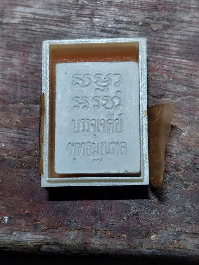 หลวงพ่อพระเครื่องวัดปากน้ำ รูปที่ 2