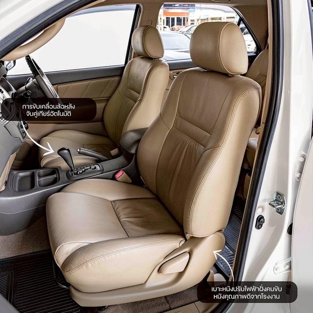 รหัสรถ NP2068 รุ่นรถ : TOYOTA FORTUNER 2.5G ปีรถ : 2014 รูปที่ 3