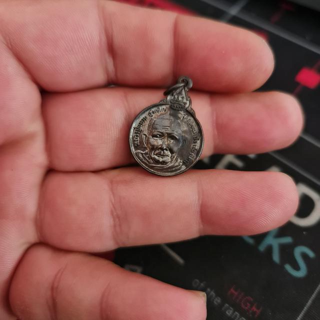 เหรียญหลวงปู่แหวน หลังพระปิดตา พิมพ์เล็ก ออกวัดเจดีย์หลวง จังหวัดเชียงใหม่ สร้างปี 2520 รูปที่ 2