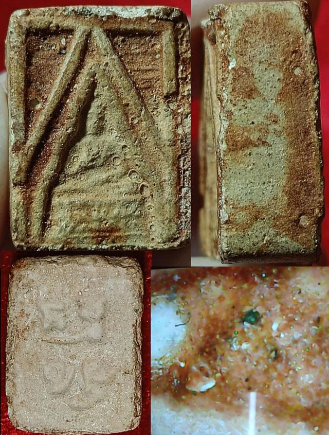 พระผงของขวัญหลวงพ่อสด