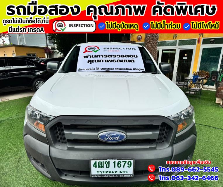 🚗ปี2022 Ford Ranger 2.2 SINGLE CAB Standard XL 1