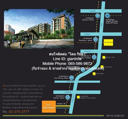 CONDOMINIUM ไอวี่ รัชดา 67 ตาราง.เมตร 2 BEDROOM 1 BATHROOM ใกล้ MRT สุทธิสาร ทำเลดีๆ เป็นคอนโดที่มีทำเลสวยสามารถมองเห็นว 2