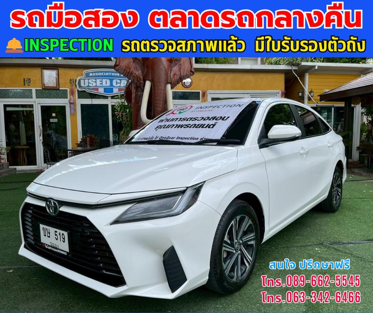 🚘 2025 Toyota Yaris Ativ 1.2 Smart ⭐ไมล์แท้เพียง 10,xxx กม. ⚙️เครื่องเบนซิน