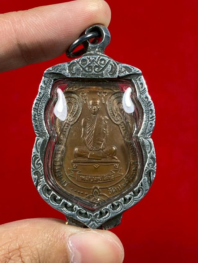 🌻 เหรียญเสมาหลังพัดยศ หลวงปู่โต๊ะ วัดประดู่ฉิมพลี รุ่นฉลองอายุครบ 89 ปี ปี พ.ศ. 2518  พร้อมเลี่ยม