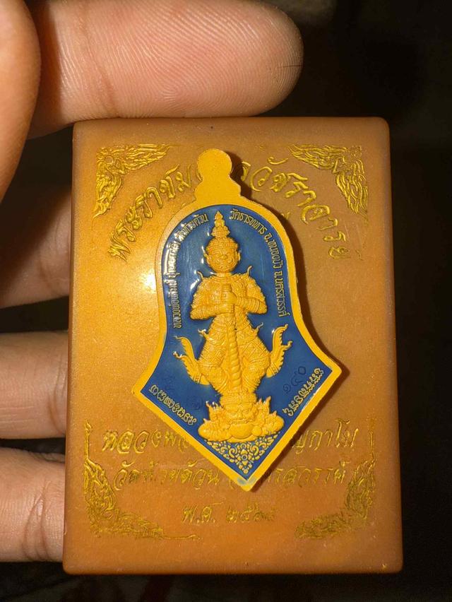 เปิดเหรียญท้าวเวสสุวรรณหลวงพ่อพัฒน์ลงยา3สี 2