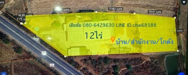 ขายโกดังคลังสินค้า/บ้านพัก เนื้อที่ 12 ไร่หน้ากว้าง 100 เมตร ลึก 215 เมตรใกล้สามแยกตลาดแค ขาเข้าเมืองพิมาย บ้านพร้อมสำนักงาน โกดัง 3,000ตรม. 10