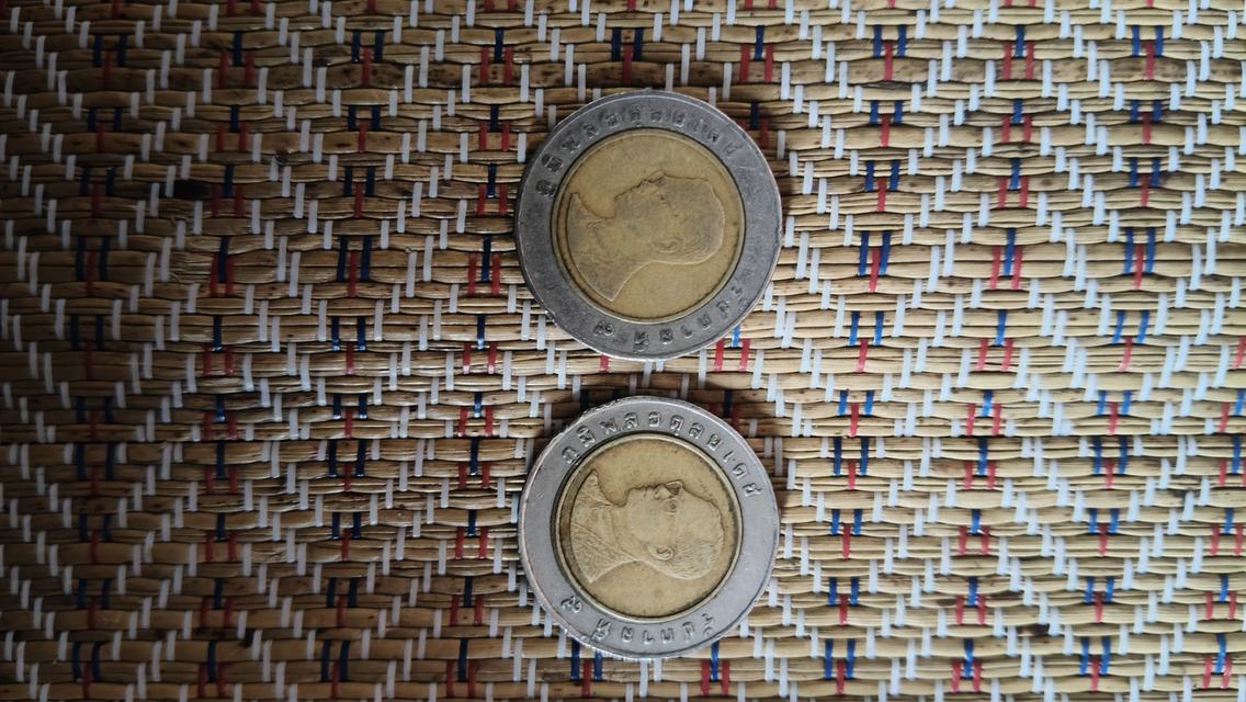 เหรียญ10บาทที่ระลึก และเหรียญปีเก่าเก็บสะสม  10