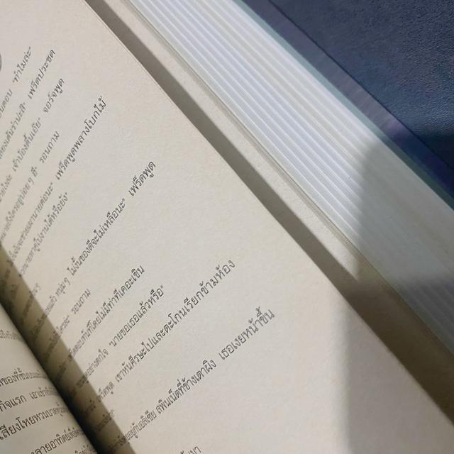 หนังสือ Boxset Harry potter ปกปราสาท ครบรอบ 15 ปี ฉบับภาษาไทย รูปย่อยที่ 2