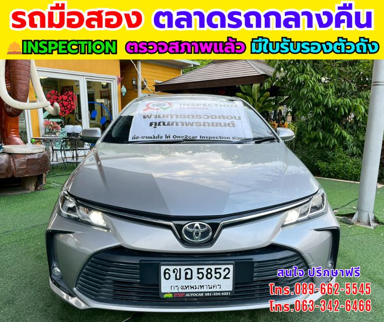 2025 Toyota Corolla Altis 1.6 G รูปที่ 2