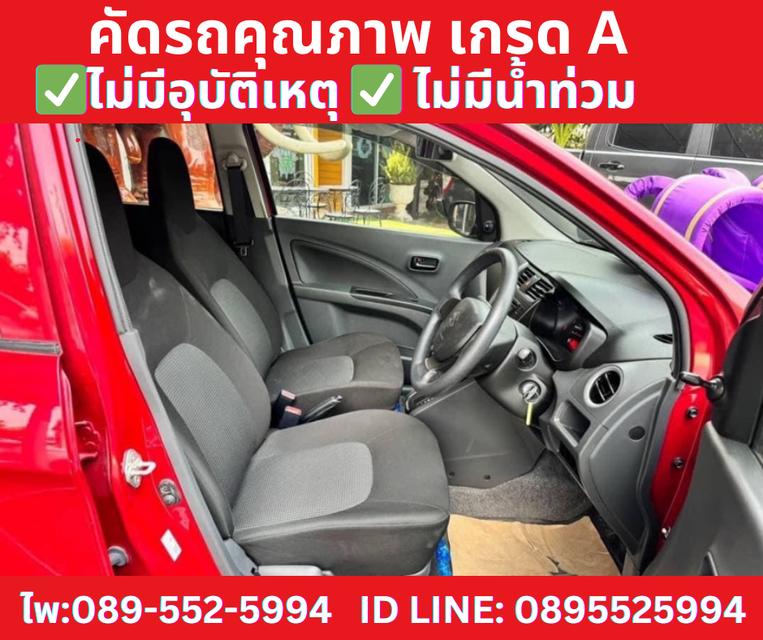 เกียร์ออโต้ SUZUKI  CELERIO 1.0 GL ปี 2022 7