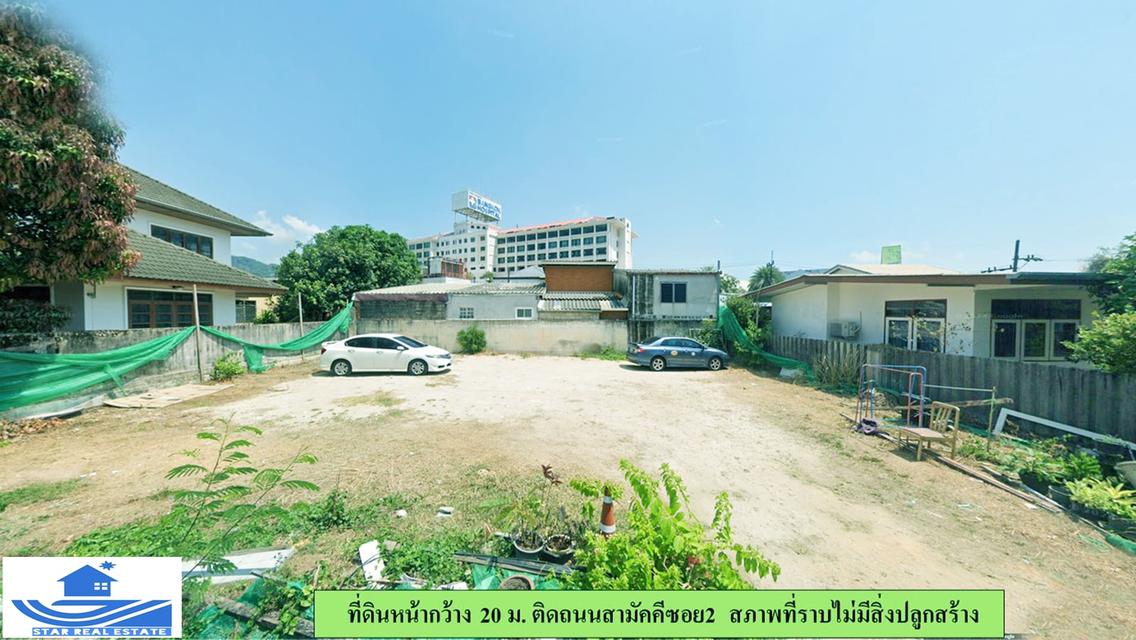 ขายที่ดินซอยสามัคคี 2 สามกอง ตรว.ละ 7 หมื่นบาท