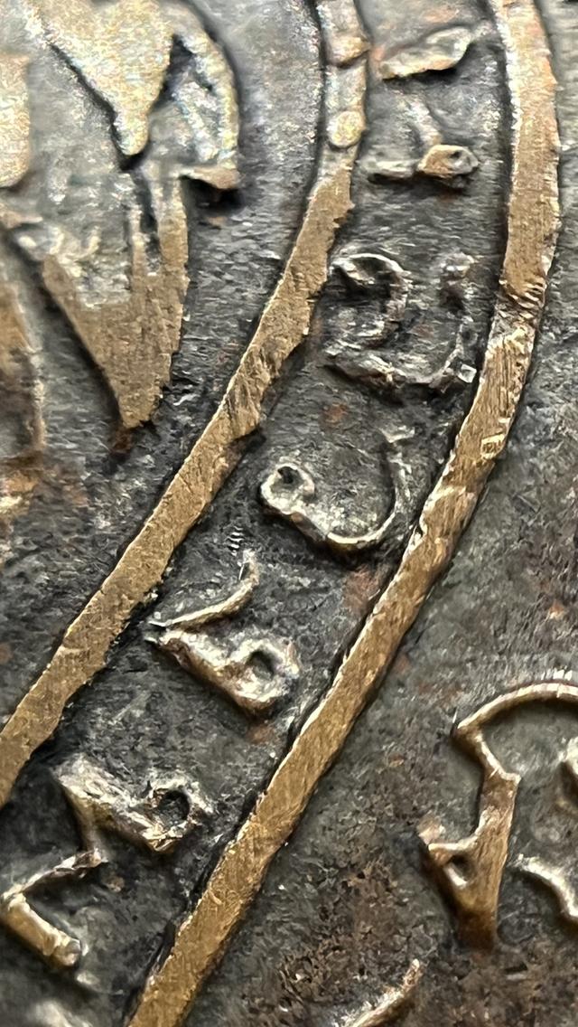 หลวงพ่อกลั่น 10