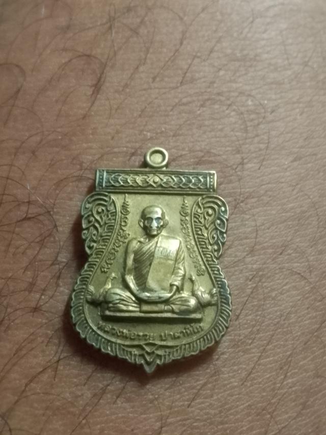 หลวงพ่อรวย วัดปาสาทิโก รุ่นรวยมหาทรัพย์ปี63