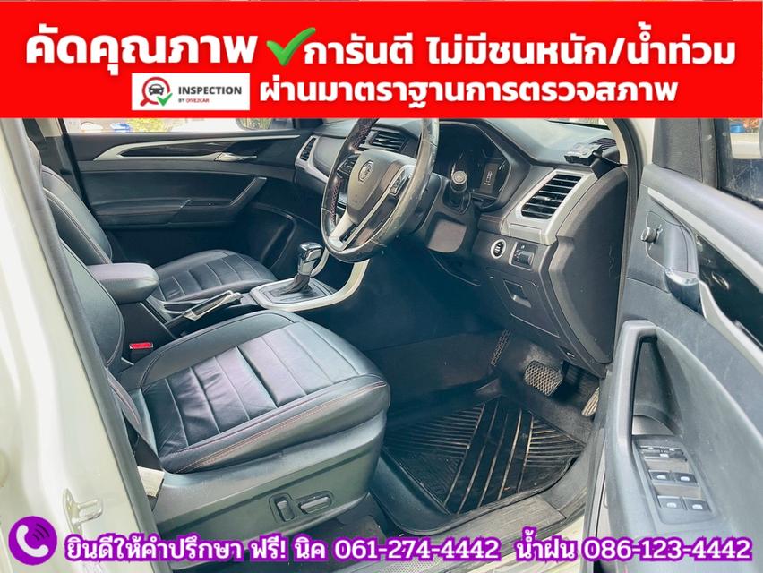 MG EXTENDER 4 ประตู 2.0 GRAND X 4WD ปี 2021 รูปที่ 4