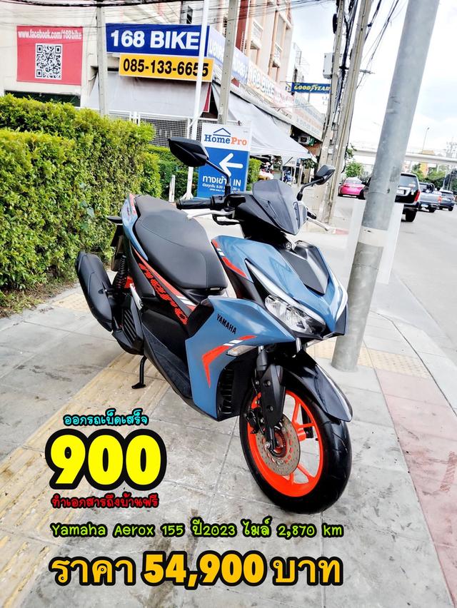  Yamaha Aerox 155 R ปี2023 สภาพเกรดA 2870 km เอกสารพร้อมโอน 1