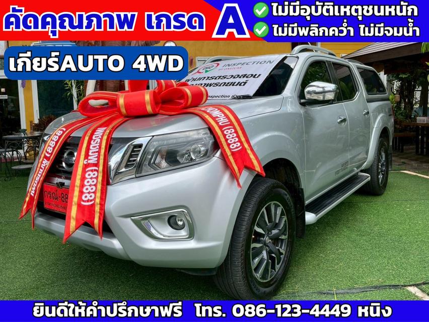 Nissan NP300 2.5 4ประตู 4x4 2.5 VL ปี 2020 #เกียร์อัตโนมัติ 7 สปีด #หลังคาไฟเบอร์