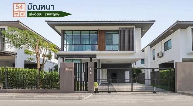 PP426 ขาย ให้เช่า บ้านเดี่ยว 2 ชั้น โครงการ บ้านมัณฑนา แจ้งวัฒนะ-ราชพฤกษ์ Mantana Chaengwattana-Ratchaphruek ใกล้ โรบินสันไลฟ์สไตล์ ราชพฤกษ์  1