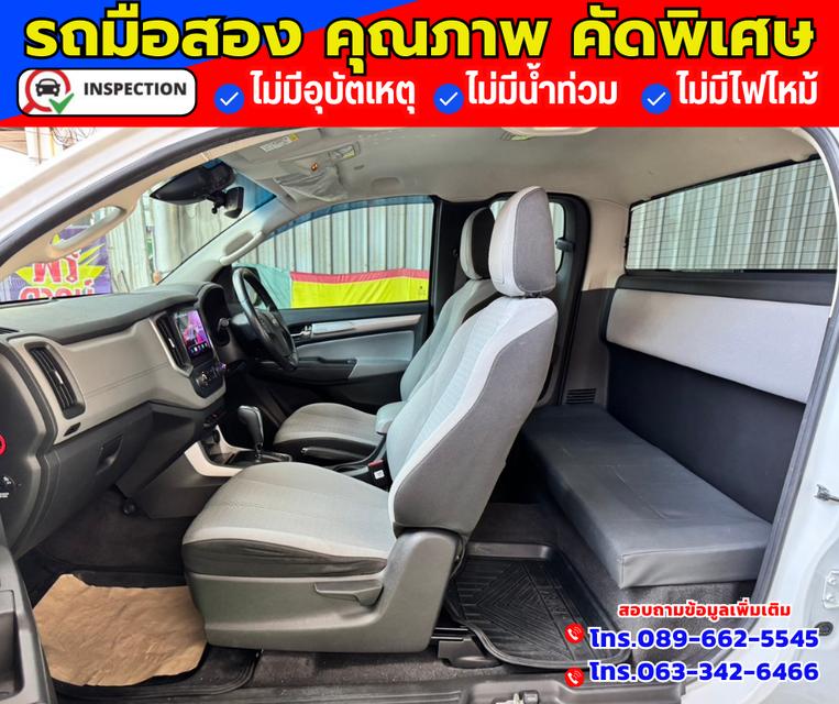 🚗ปี2016 Chevrolet Colorado 2.5 LTZ Z71 4