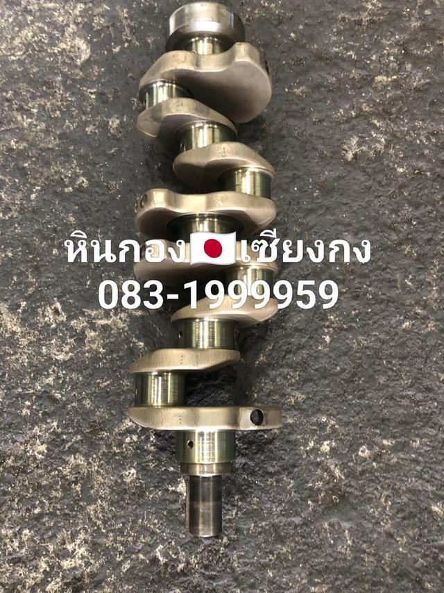 ข้อเหวี่ยง isuzu 4JA อีซูซุ เก่าแท้ อีซูซุ TFR dragon -eye เก่าแท้ Standard 