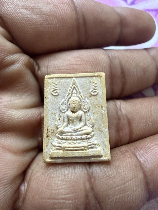 พระคำข้าว หลวงพ่อฤๅษีลิงดำ