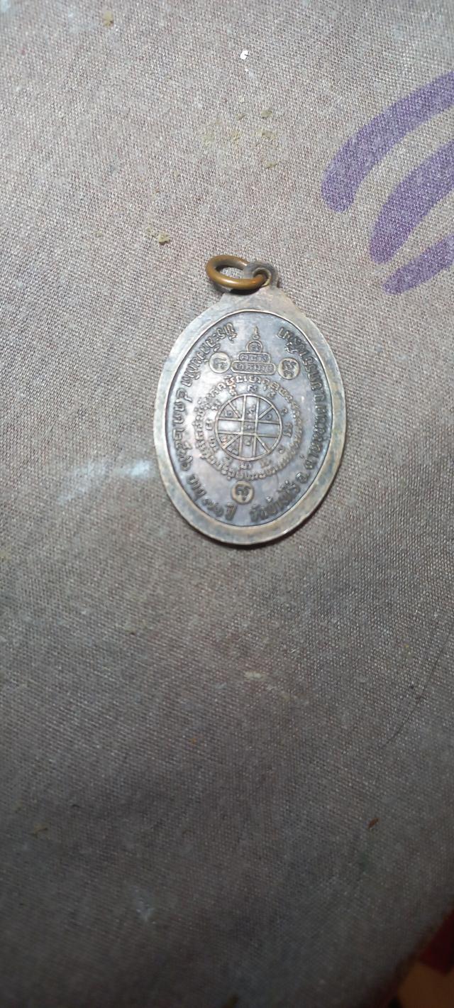 เหรียญหลวงพ่อคูณรุ่นที่ระลึกวันเกิดเนื้อทองแดงปี2536 รูปที่ 2