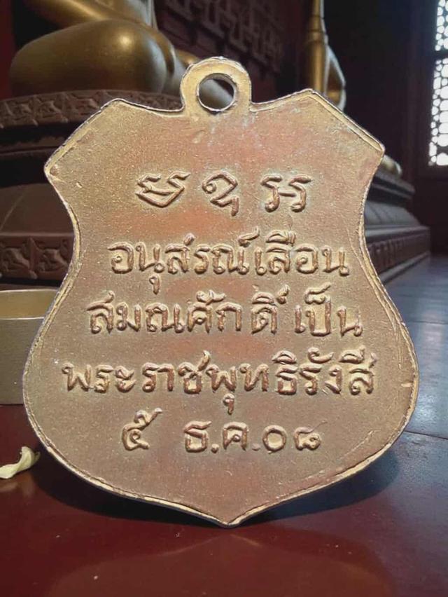 15/10#ขายพระบ้านเก่าเก็บ 2