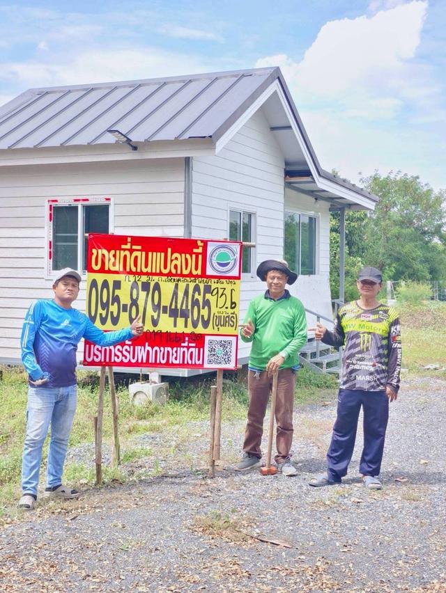 Vายด่วน ที่ดินบางหลวง 93.6 ตารางวา เลียบคลองพระยามหาโยธา ถมแล้ว อ.เมืองปทุม จ.ปทุมธานี
