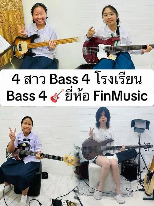 รับสอนเบสไฟฟ้า ที่ Fin Music School 6