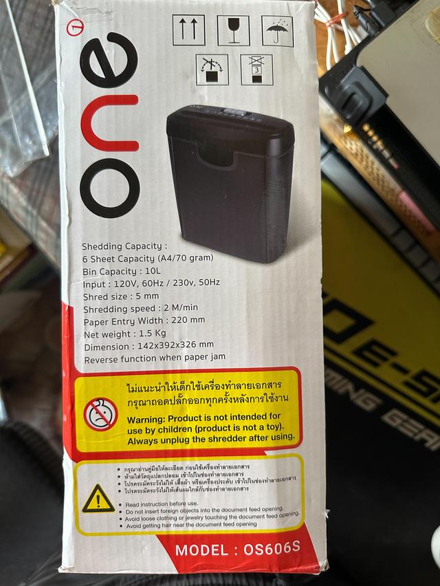 เครื่องทำลายเอกสาร ONE ความจุ 10 ลิตร ONE รูปที่ 3