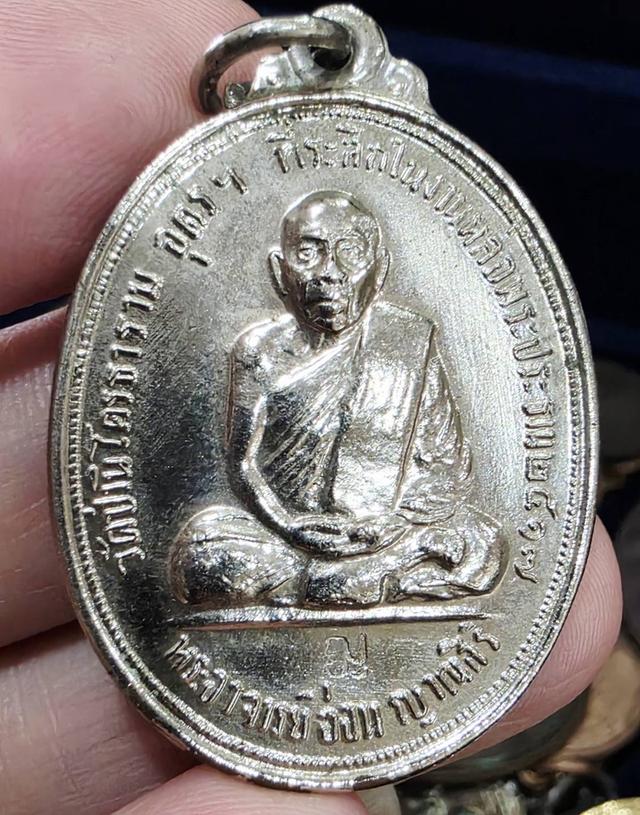พระเกจิ เเท้ 15