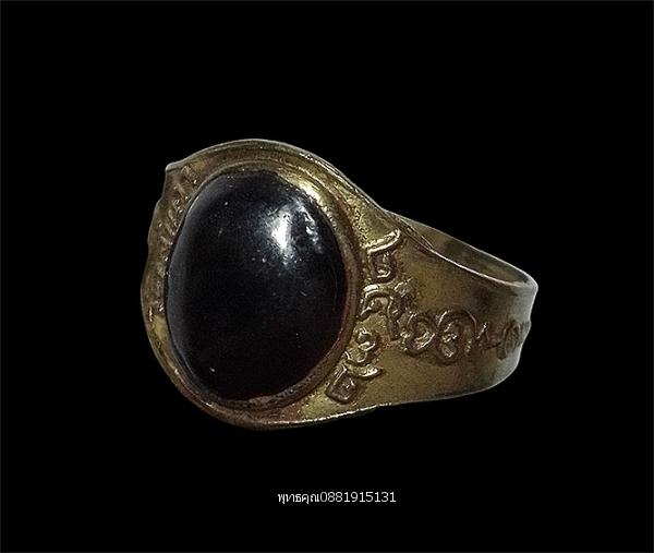 แหวนหัวเมฆพัตร แหวนรุ่นแรก หลวงพ่อทอง วัดสำเภาเชย จ.ปัตตานี ปี2532