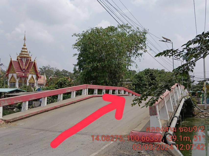 ‼️ขายที่ดินเปล่าถูกมากๆ คลองหลวง ซอยคลอง 3 9/2 16