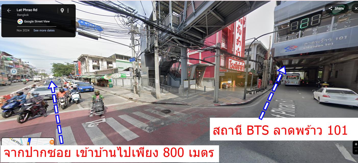 ขายทาวน์โฮม3ชั้น ใกล้ BTS ลาดพร้าว 101 เพียง800เมตร บงกชพัฒนา 2