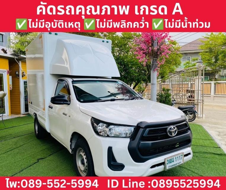 TOYOTA HILUX REVO SINGLE CAB 2.4 ENTRY MT ปี 2022 รูปที่ 4