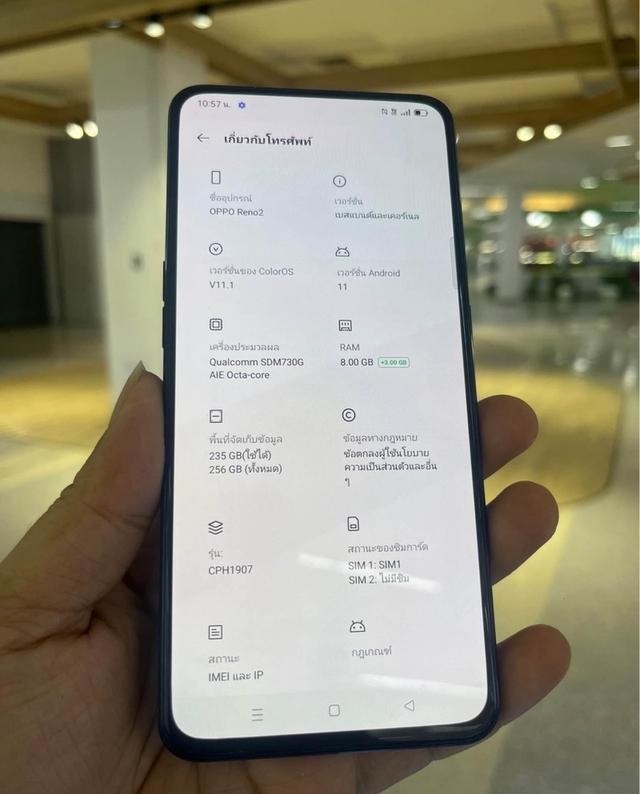 ขายมือถือรุ่น Oppo Reno 2 มือ 2 3