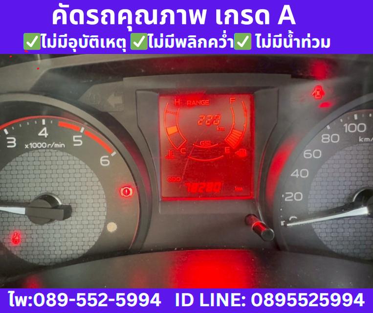 เกียร์ธรรมดา ISUZU D-MAX SPARK 1.9 S MT ปี2020 11