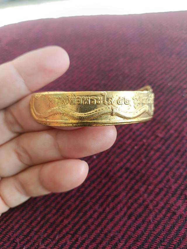 กำไลหลวงพ่อพระใส 52 รุ่น บารมีพ่อ วัดโพธิ์ชัย จ. หนองคาย