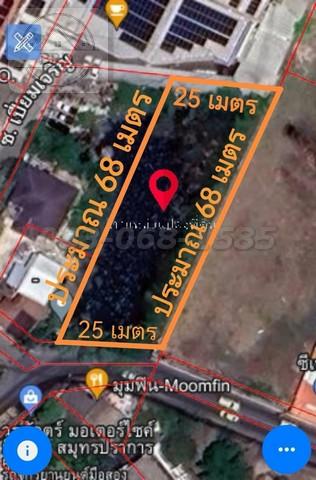 ขายที่ดินทำเลทอง ถนนเทพารักษ์​ ซอยจรวิทย์ (เนื้อที่ 1 ไร่ ขาย 15.5 ล้าน) ถนนเทพารักษ์ ตำบลบางพลีใหญ่ อำเภอบางพลี สมุทรปราการ 10540 1