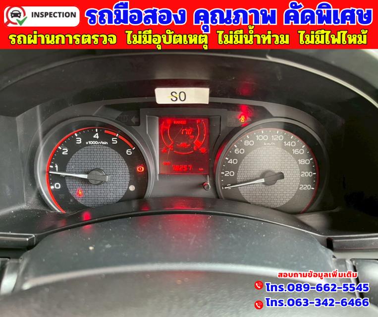 🔵ปี2020 Isuzu D-MAX 1.9 SPARK S Spark 🔵ไมล์แท้ 78,xxx กม. 🔵เกียร์ธรรมดา 11