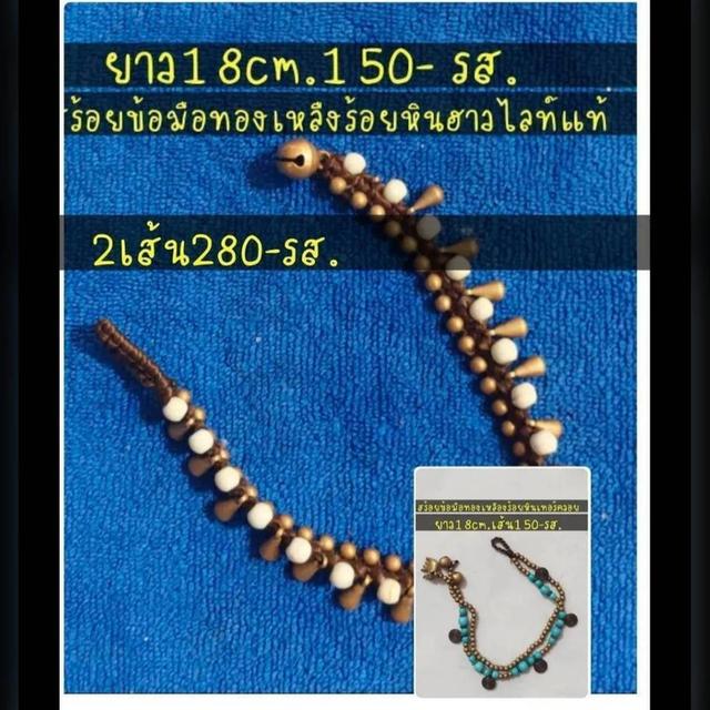 เสื้อผ้า/กางเกงยีนส์/ของใช้ รูปที่ 17