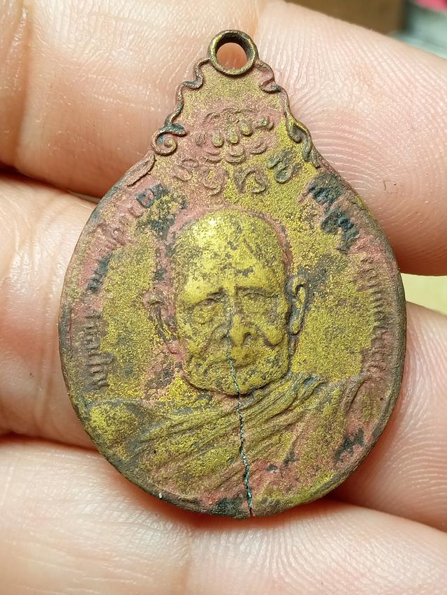 หลวงปู่แหวนวัดดอยแม่ปั๋ง