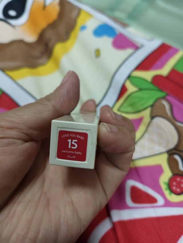 ลิปสติกงานดีงานใหม่4u2 2