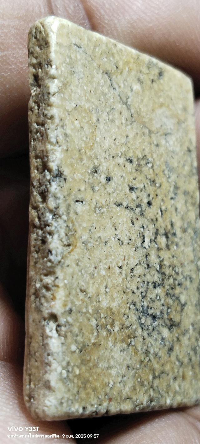 พระสมเด็จวัดระฆังพิมพ์ใหญ่ รูปที่ 10