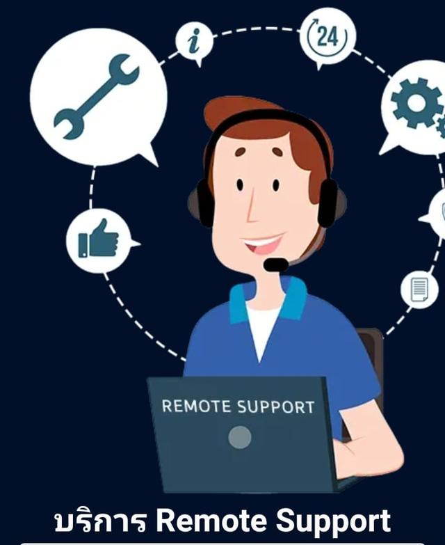 ให้บริการยุคใหม่/รูปแบบใหม่2024 รับรีโมท Remote Service แก้ปัญหาระบบคอมพิวเตอร์ยุคใหม่2024 ให้ทั่วประเทศทั่วโลกที่มีInternet 1