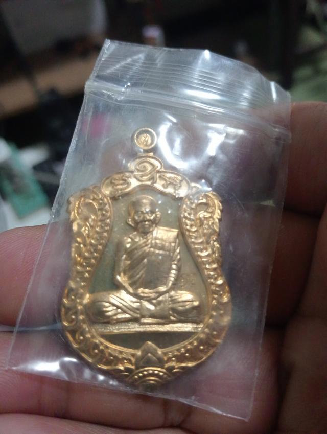 เหรียญหลวงปู่เก่ง จ.อุบล 10
