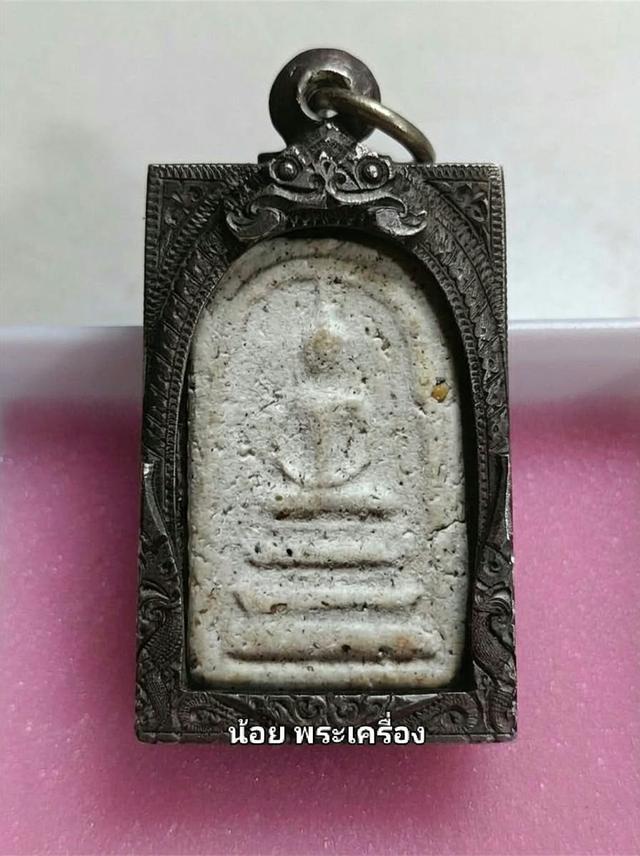 พระสมเด็จพระสะสมทั่วไป