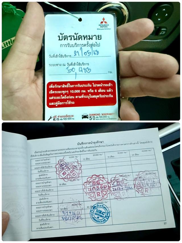MITSUBISHI XPANDER 1.5 GT TOP ปี 18 สีเทา มือเดียว สภาพป้ายแดง ไมล์ 54,xxx โลแท้ เข้าศูนย์ทุกระยะ รูปที่ 15