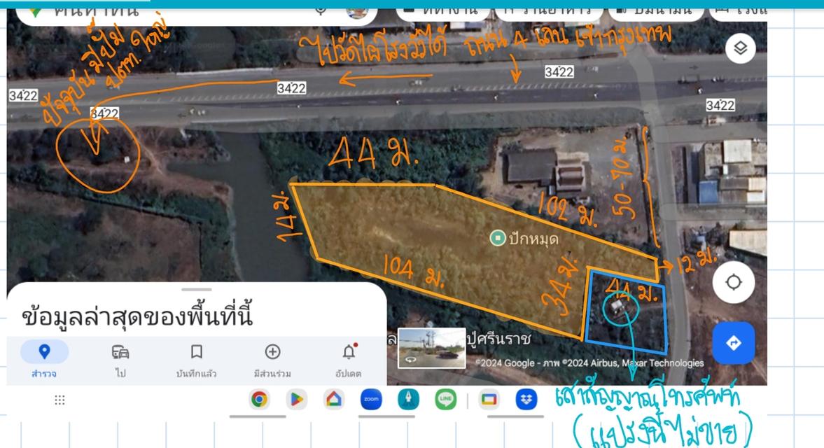 ที่ดิน ต.บัวปากท่า อ.บางเลน จ.นครปฐม 3