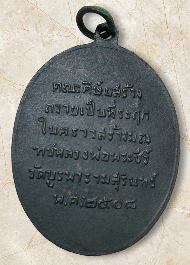 พระเก่าของ ตา ยาย มีเก็บๆใว้ สนใจเช่าทักมานะค่ะ 2